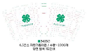 ���� ��Ʋ | 6.5�½� ���Ǳ������� 1��,2��,3�� �̻�