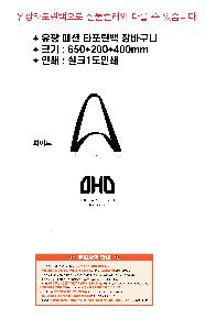 ���ι� | ���� �м� Ÿ������ 650x200x400mm