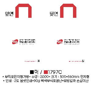 ���ι� | ������ ����������_�÷�Ʈ 300x400mm