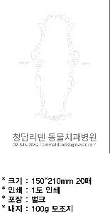 �μ� �þ� �̹��� 67089