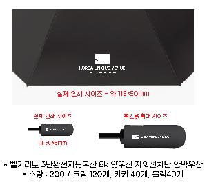 �μ� �þ� �̹��� 66994