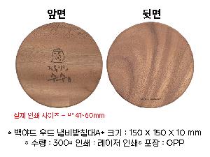 �μ� �þ� �̹��� 67071