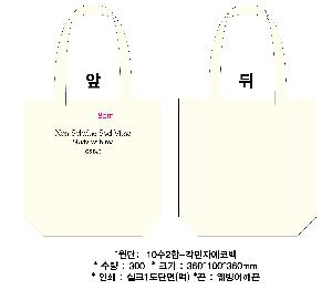 ���� �м� �̿� Ű�� | �ֹ����۱⺻�� ���ڹ�_��ũ�μ� 360x100x360mm