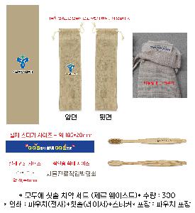 �μ� �þ� �̹��� 67068