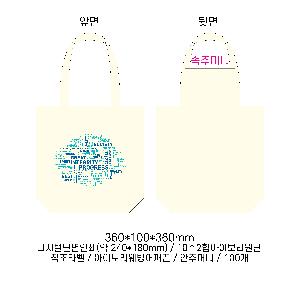 ���� �м� �̿� Ű�� | �ֹ������÷��� ���ڹ� ���� �ٴ����� 360x100x360mm