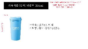 �Һ��� �ֹ��ǰ | [����] �������� �÷� �Һ��� ��.�°��� 500ml