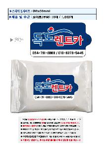 Ƽ�� ��Ƽ�� | ȭ��Ʈ ��������� ��Ƽ�� 5��,10��,15��,20��