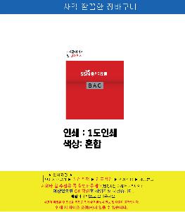 ���� �м� �̿� Ű�� | Į�� ���̽���ٱ��� ���尡��-�簢 ��� ������ 360x350mm