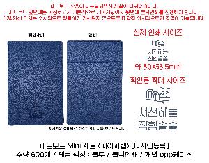 ���̾ ��ø ��Ʈ | �е庸�� Mini ��Ʈ