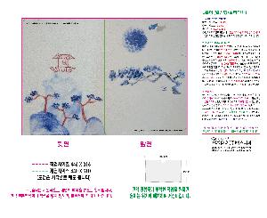 ���Ϸ� PP��ǰ | LȦ�� Į���μ� 220X310mm