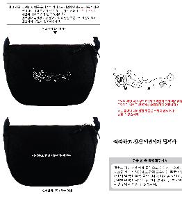 ���� | �ݴ� ũ�ν��� [BG136] 320x100x230mm