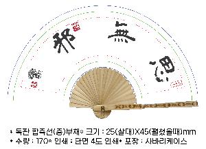 �μ� �þ� �̹��� 67158