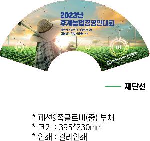 �������˹� | �м�9��Ŭ�ι� �� ��ä 395*230mm