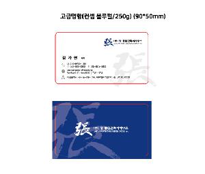 �μ� �þ� �̹��� 65354