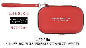 �μ� �þ� �̹��� 67198