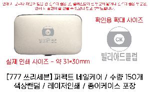 �м� �̿��ǰ ������� | [777 ��������] ����Ʈ �������