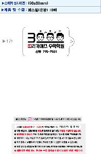 Ƽ�� ��Ƽ�� | �Ľ��� 3�� ���� ��������� ��Ƽ�� 5��,10��,15��,20��