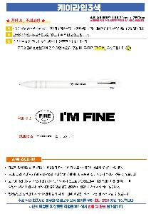 ���� �ʱ�� | ���̶���3������ ��� ������ũ 1.0mm