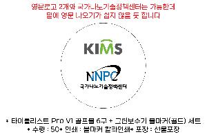 ���� ���� ���� ���� | Ÿ��Ʋ����Ʈ Pro V1 ������ 6�� + �׸������� ����Ŀ ��� ��Ʈ