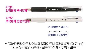 ���� �ʱ�� | [����]�ڸ���Ʈ���̺���&ȭ��Ʈ�ϵ�3������ 0.7mm