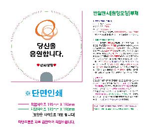 �������˹� | 0.6T PP �������ݴ��ҽ��ڷ��ä 190X190mm ǰ��