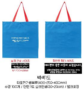 ���ι� | Ÿ����������� 400*250*400mm