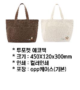 ���� �м� �̿� Ű�� | ������ ���ڹ� 450X120x300mm