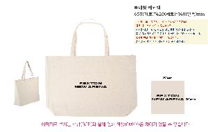 ���� �м� �̿� Ű�� | Ư�������ڹ� 650*140*420mm