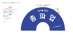 �μ� �þ� �̹��� 67245