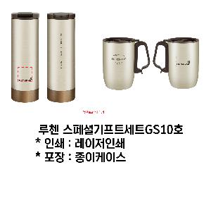 �Һ��� �ֹ��ǰ | ��þ ����ȱ���Ʈ��ƮGS10ȣ