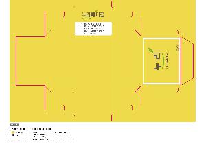 �ڽ� ��Ű�� | ��Ƽ�ڽ� 75*190 115*50*100