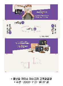 Ƽ�� ��Ƽ�� | ȫ���� ��Ƽ�� �ż����� ���� ������