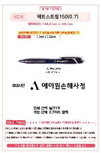 ���� �ʱ�� | uni ��Ʈ��Ʈ��150 0.5 0.7