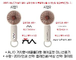 ��Ȱ���� | ALIO ��ġ��+��ŬȦ���� �������� �̴ϼ�ǳ��