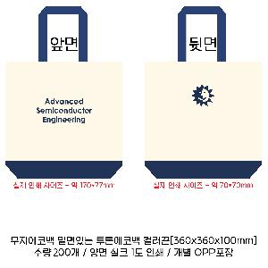 ���� �м� �̿� Ű�� | �������ڹ� �ظ��ִ� ���濡�ڹ� �÷���[360x360x100mm]