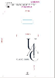 ���ι� | ��� ���ι� LDPE Ÿ�� ������ 300x400mm