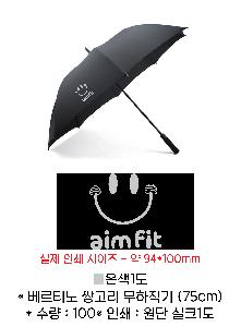 ���� ��� ��� ��Ȱ | ����Ƽ�� 75�ְ��� �������� 75cm