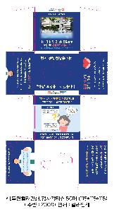 Ƽ�� ��Ƽ�� | [�����÷��μ�] ���簢 ��Ƽ�� 50�� 115*115*115