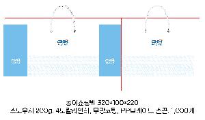 ���ι� | ���̼��ι�_������ 320x80x220mm