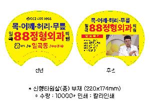 �������˹� | ����Ÿ���� �� ��ä 220x174mm