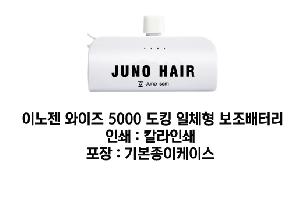 �������͸� | �̳��� ������ 5000 ��ŷ ��ü�� �������͸� INOZEN WISE-5000