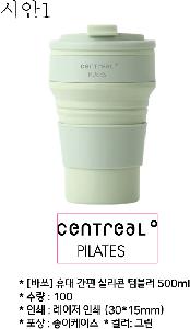 �Һ��� �ֹ��ǰ | [�ٽ�] �޴� ���� ���̽� �Ǹ��� �Һ��� 500ml