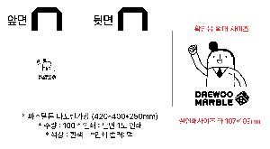 ���ι� | �Ľ����� Ÿ�������� 420x250x400mm