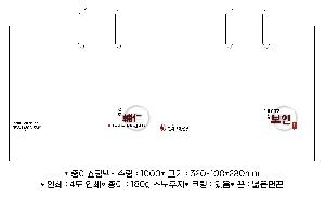 ���ι� | ����� ���̼��ι� ���� 350x120x265mm