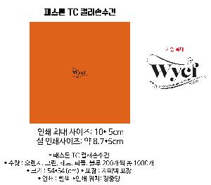 �μ� �þ� �̹��� 67358