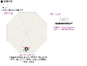 ���� ��� ��� ��Ȱ | ĸ�� 8K UV���� ���� UPF 50+ �Ŀ�ġ����