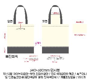 ���� �м� �̿� Ű�� | �ֹ��������� ���� ������ ���ڹ� 350x390mm