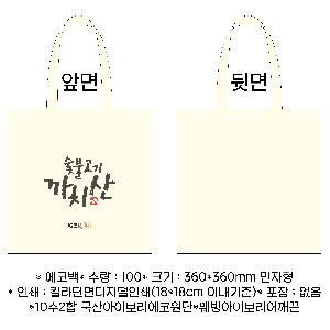 ���� �м� �̿� Ű�� | �ֹ����۽�ũ�μ� ���ڹ� ���� 360x360mm