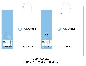 ���ι� | ���̼��ι�_��ȭ��û 260x100x350mm