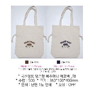 ���� �м� �̿� Ű�� | ������ǰ ����� ���ָӴ� ���ڹ�